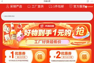 金宝搏188下载评论截图3